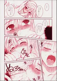 (C62) [Dieppe Factory (Alpine)] PORNOGRAFFITI Ver.0.5 (Tsukihime)