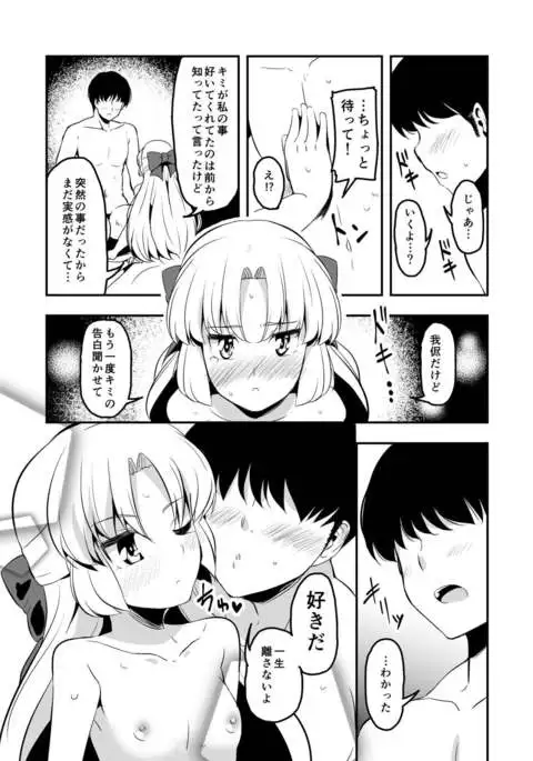 Dream Christmas Night