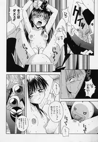 [5th Luna] Pemo Pemo