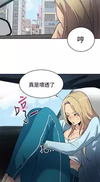 PC Goddes Room 女神网咖 21-42Chinese