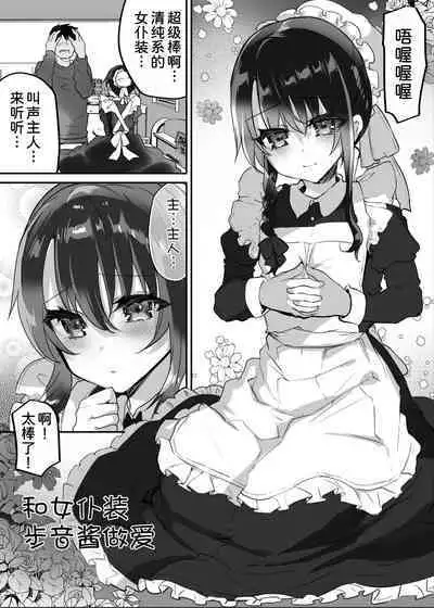 [Shimajiya (Shimaji)] Ayune-chan Choukyou Nisshi -Soushuuhen- [Chinese] [Digital]