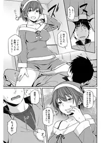 COMIC Kairakuten BEAST 2018-01 [Digital]