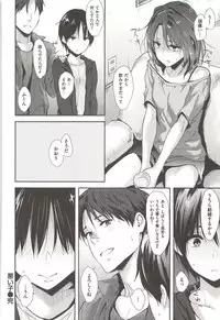 [NaPaTa] Pandemonium