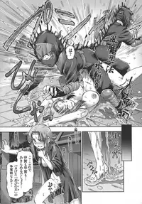 [Sumino Yuuji] JK Ninja Marimo Ninpouchou