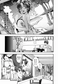 COMIC Megastore H 2004-08