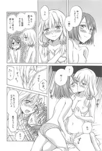 [Mira] School Girls Love Selection