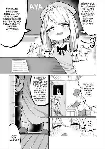 Iyaiyaiya Doutei No Shasei De Ninshin Suru Wake Nai Desho | Nah Man, No Way You Can Get Pregnant From A Virgin's Cum