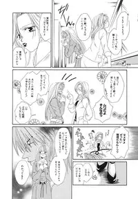 [Bunny Urasawa] Happy Grand-Prix