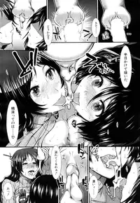 COMIC Mugen Tensei 2015-10 [Digital]