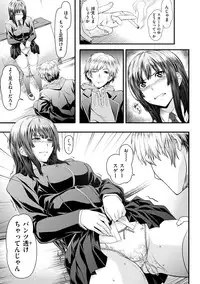 [Nagayori] Koiiro Memai - I've got a crush on you. [Digital]