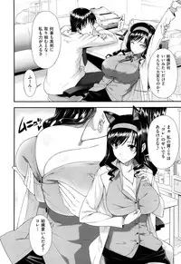 [Katsurai Yoshiaki] Kokuhaku Lovers