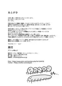 [ピィーエヌピィー]デリヘル呼んだ