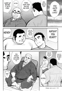 [Seizou Ebisubashi] Kagura Dance [Eng]