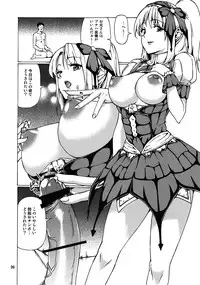 (C79) [JACK-POT (jyura)] MONHAN erontier 3 (Monster Hunter)