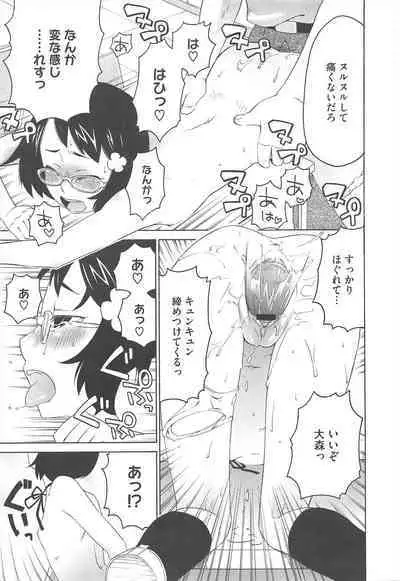 COMIC Megastore H 2010-12