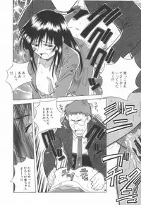 [Amano Youki] Momoiro Kakumei!