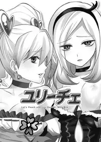 [Ningen Modoki (Random)] Yuri-Chie (Fresh Precure)