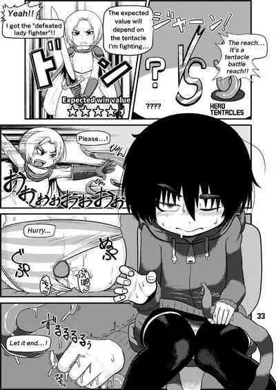 Mujou Akane no Warikashi Ecchi na Manga Shuu | Mujou Akane's Pretty Lewd Comic Collection