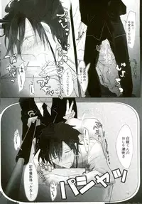 (Meikyuu Tanbou 5) [Furikake Gokko (Kutsushita)] Ii Ko ni Naru (Magi: The Labyrinth of Magic)