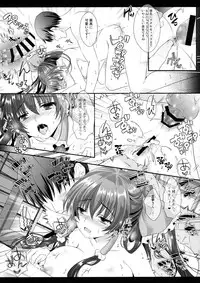 (Reitaisai 13) [Setoran (Itou Seto, Tanno Ran)] Boku to Reimu-san wa Omoi Omoware Soushisouai (Touhou Project)