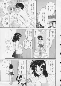 [Anthology] Oshiri Ecchi