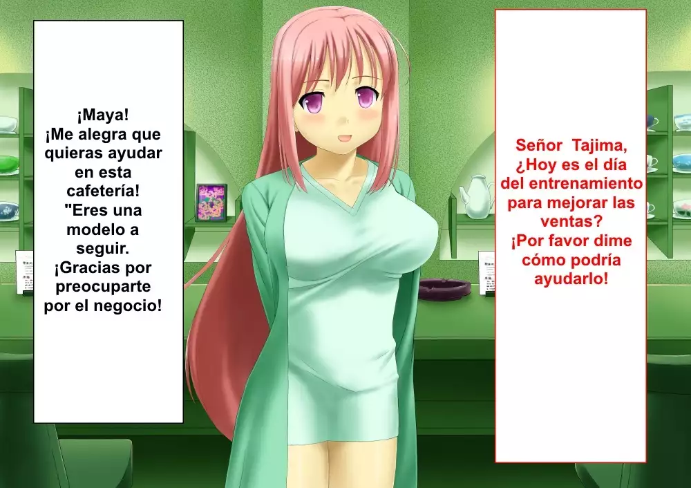 Cafe Fuwari 1 - Cafetería Suave 1