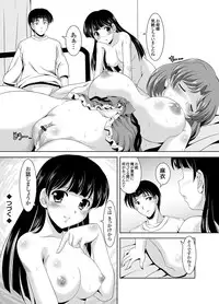 COMIC Grape Vol. 3 [Digital]