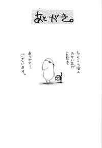 [Dowman Sayman] Kurage