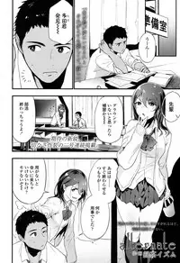 COMIC Koh 2017-05 [Digital]