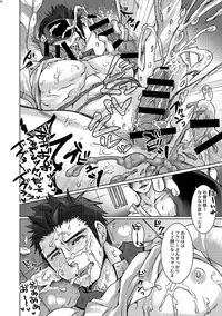 [Studio H.A.O (Tomto)] Unsou Gyoukai ni mo Makura Eigyou ga Arutte Hontou desu ka? [Digital]