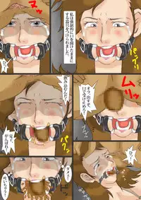 [Ryoki Shudan] The beautiful wife who is turned into a scat porn actress 1