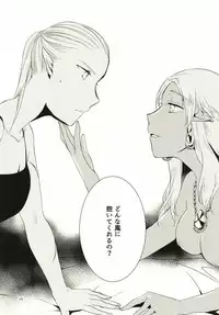 [Niratama (Sekihara, Hiroto)] Anata ni Ai o Anata ni Hana o - Let me give love to you, I will give a flower to you [Digital]