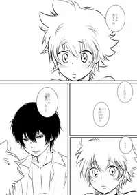 [Ookami] Inma-chan to Boku to Ore (Katekyo Hitman REBORN!)