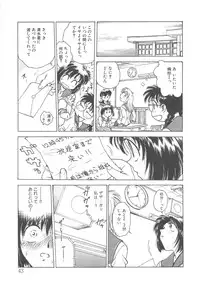 [Funabori Nariaki] Inbaku-Gakuen