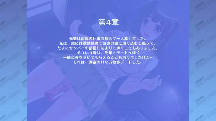 Black Haired Bitch Super M - JK Sayoko's Confession