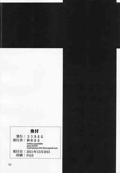 Nishizumi Fusai no Jijou