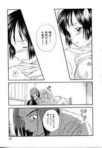 [Mutsuki Tsutomu] Toshiue no Majo-tachi 1 - Ripe Witches