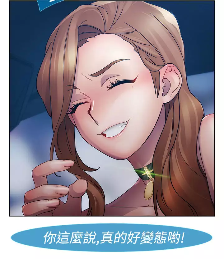 Lady Garden 淑女花苑 第一季