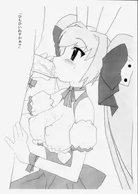 [BONUSSHOP (Hiraki Naoru)] Heartbeat (Di Gi Charat)