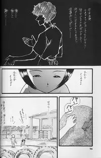 (C50) [UROBOROS (various)] WORKIN' GIRLS ARE BEAUTIFUL (various)