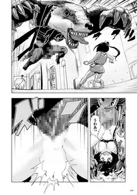 [Gesundheit] Momohime [Digital]