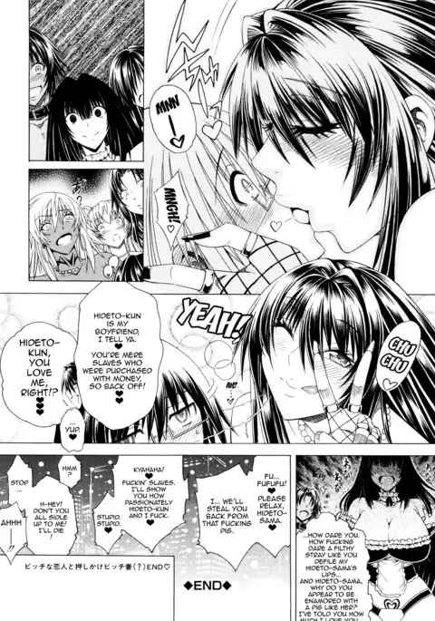 Koko wa Bitch gai !! - Here is a Bitch Street Ch. 3-7