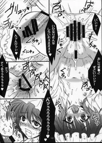 (C74) [MegaSoundOrchestra (Sanwaribiki)] INVADED SCARLET (Touhou Project)