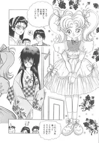 [Hayami Yumi] House of Dolls