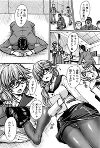 COMIC Shingeki 2016-12