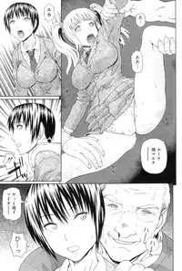 [Dakouin Saburou] School of the Rape Ch.01-03