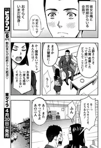 Monthly Vitaman 2015-05