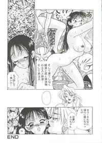 [Anthology] Bishoujo Doujin Peach Club - Pretty Gal's Fanzine Peach Club 6 (Various)