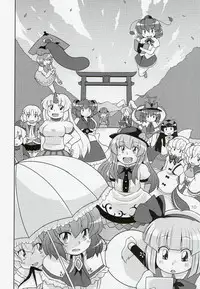 (C77) [Watosato (Sugiura Sen)] Gensoukyou Ketsu Matsuri (Touhou Project)