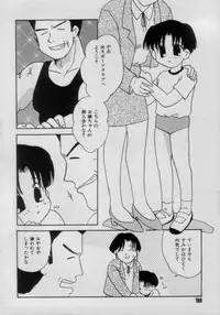 [Anthology] Comic Petit Chime Vol. 3